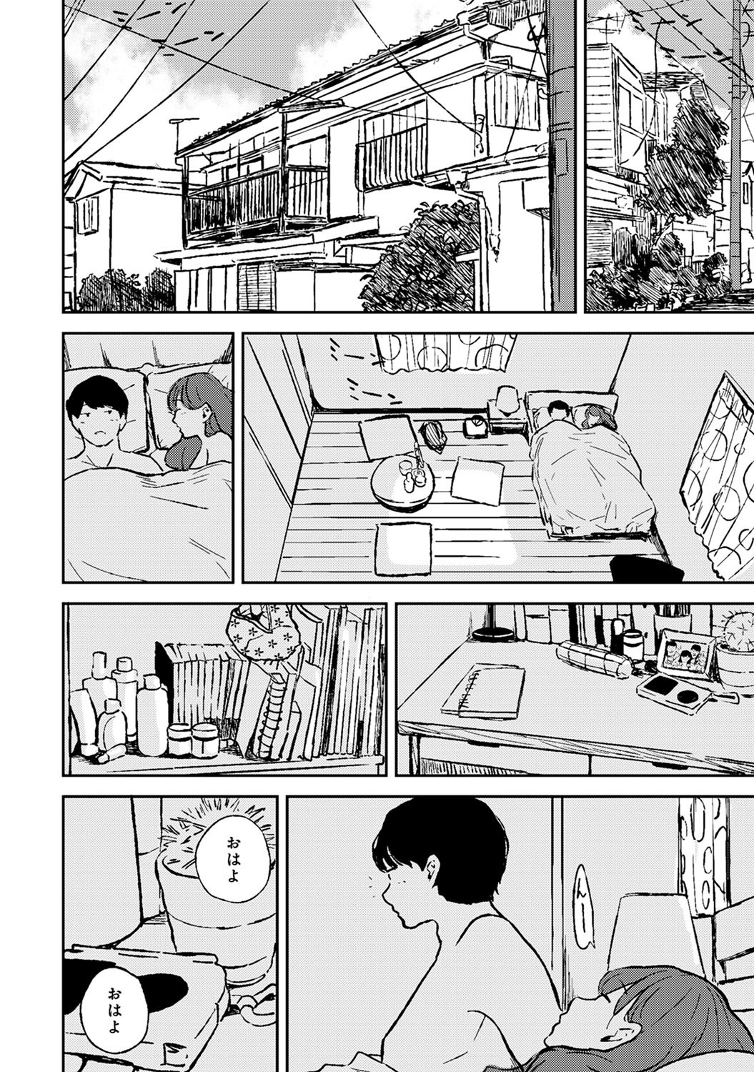 コミックアナンガランガVol。 64