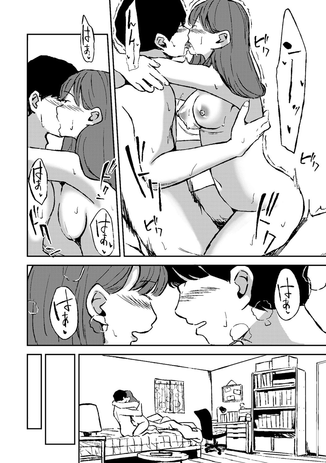 コミックアナンガランガVol。 64