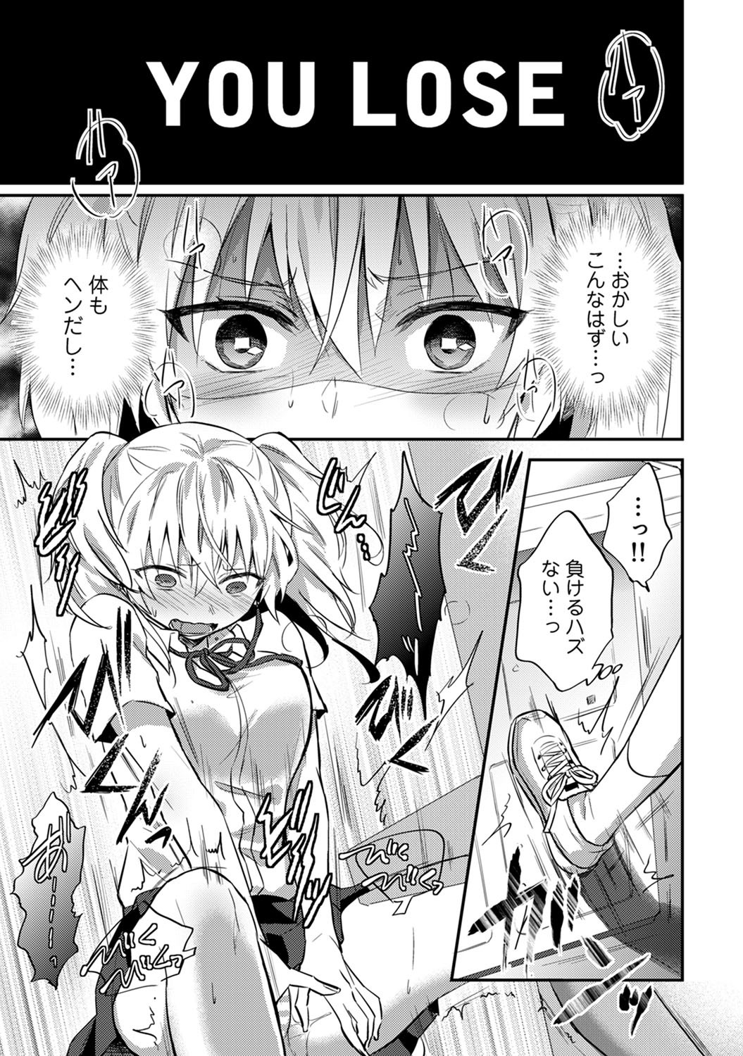 コミックアナンガランガVol。 64