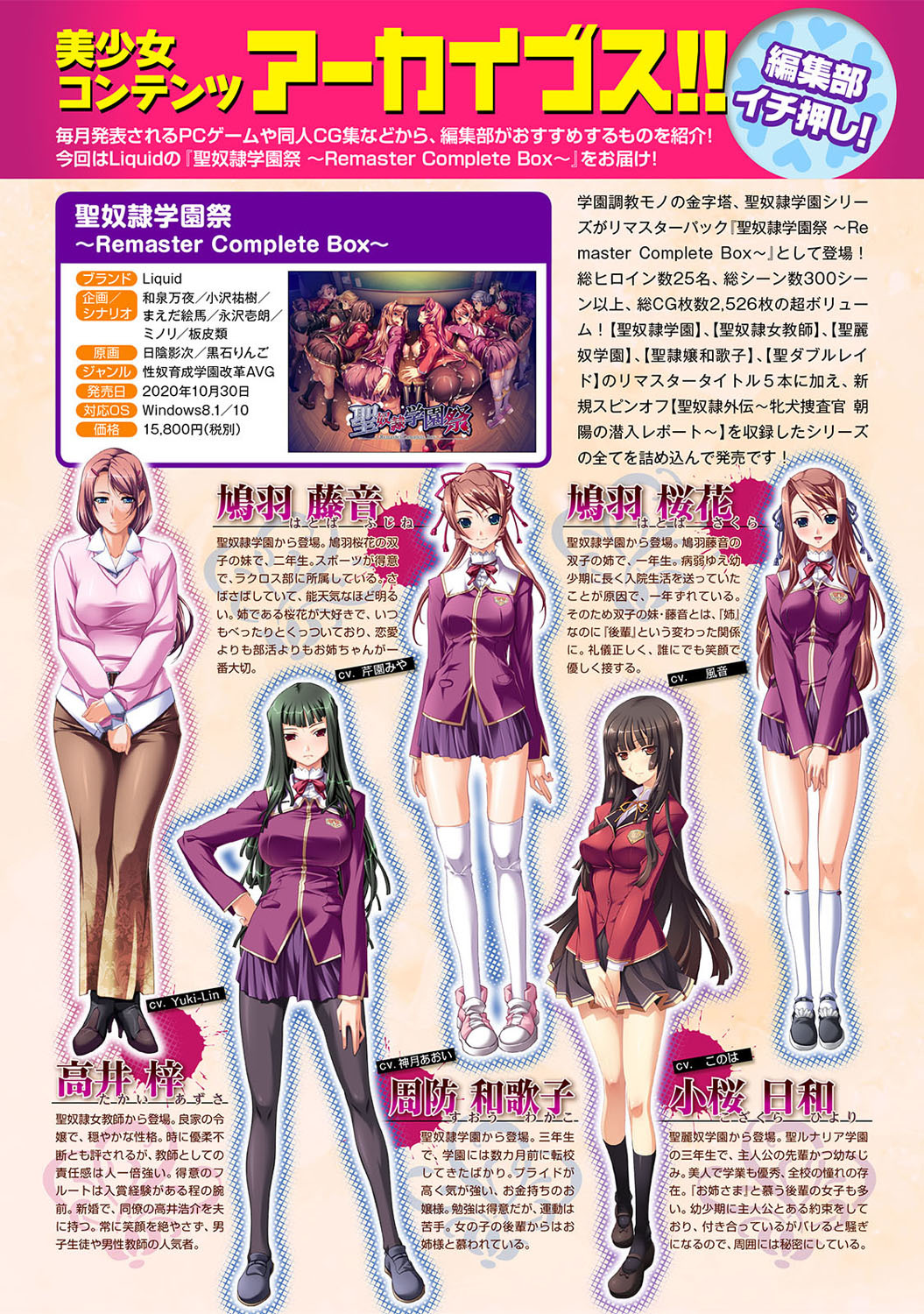 コミックアナンガランガVol。 64