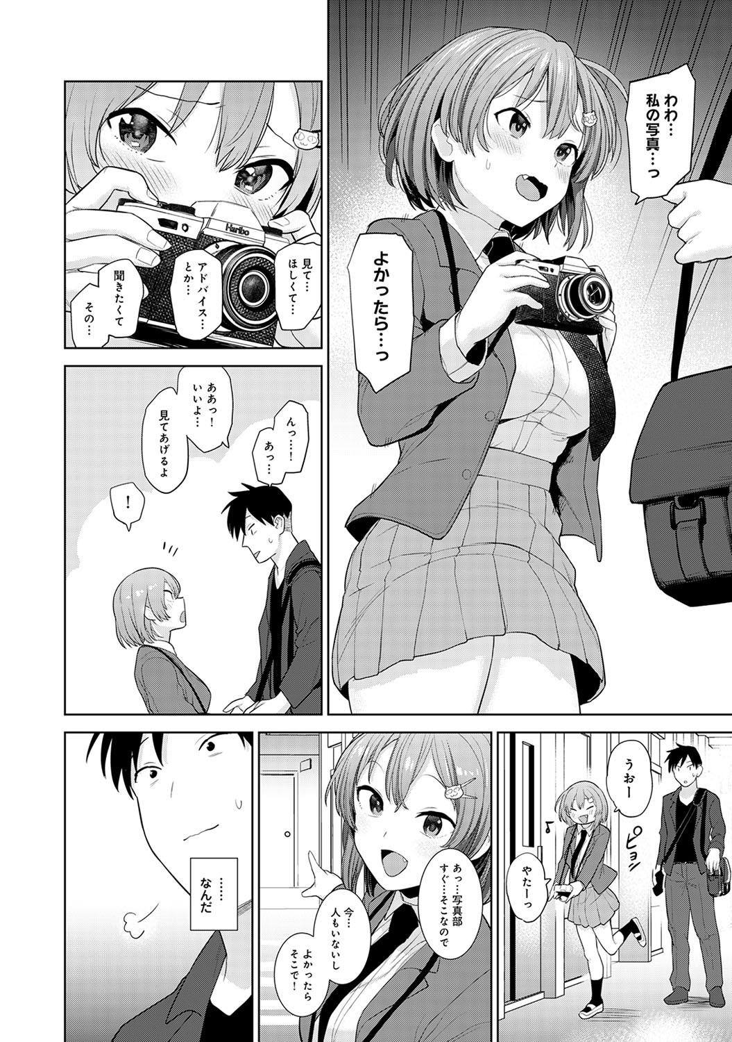 コミックアナンガランガVol。 64