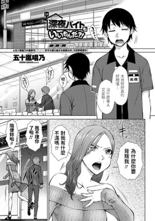 しんやベイトもいいもんだ?! しんやベイトもいいもんだ?!