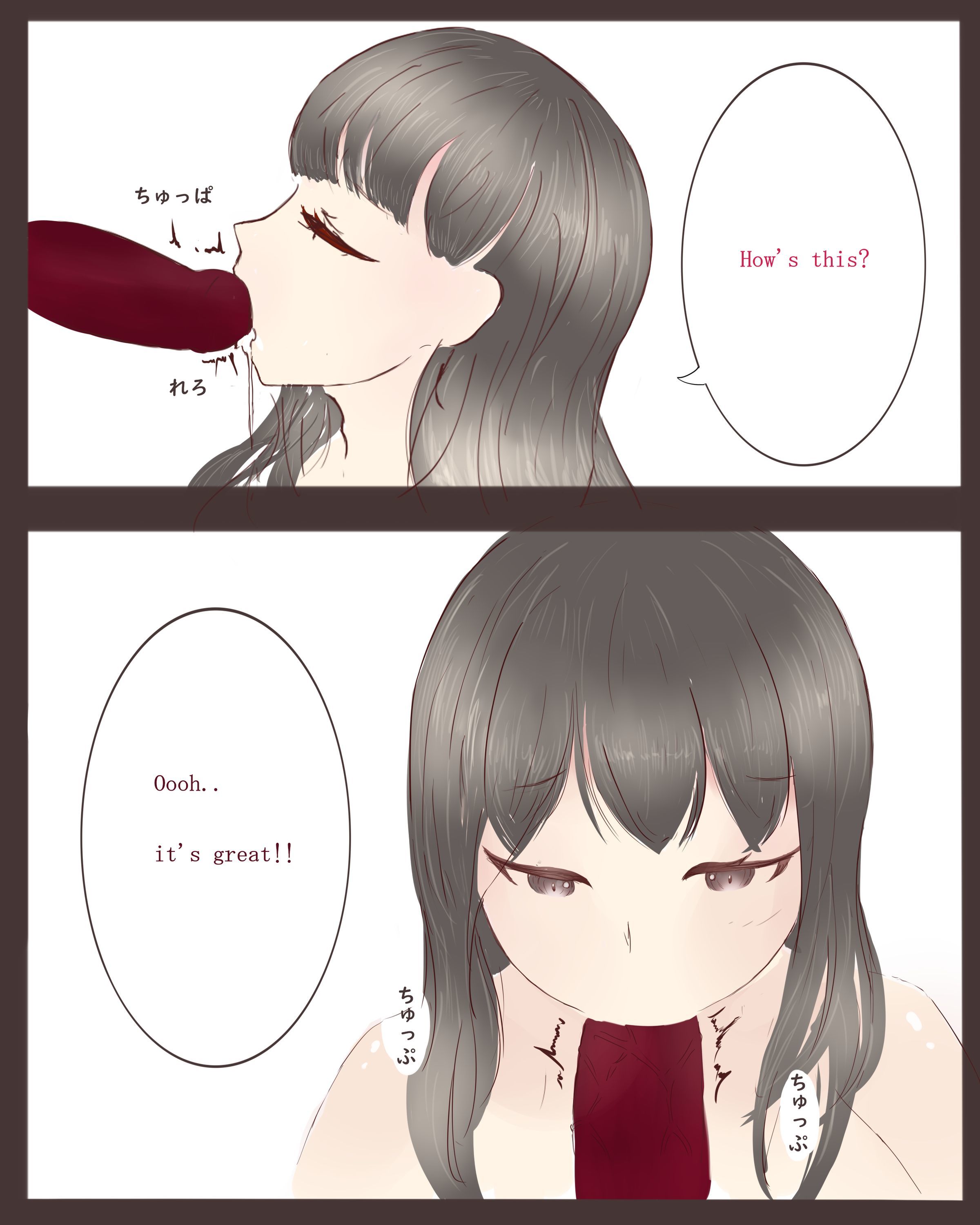 Aちゃんでやる Aちゃんでやる