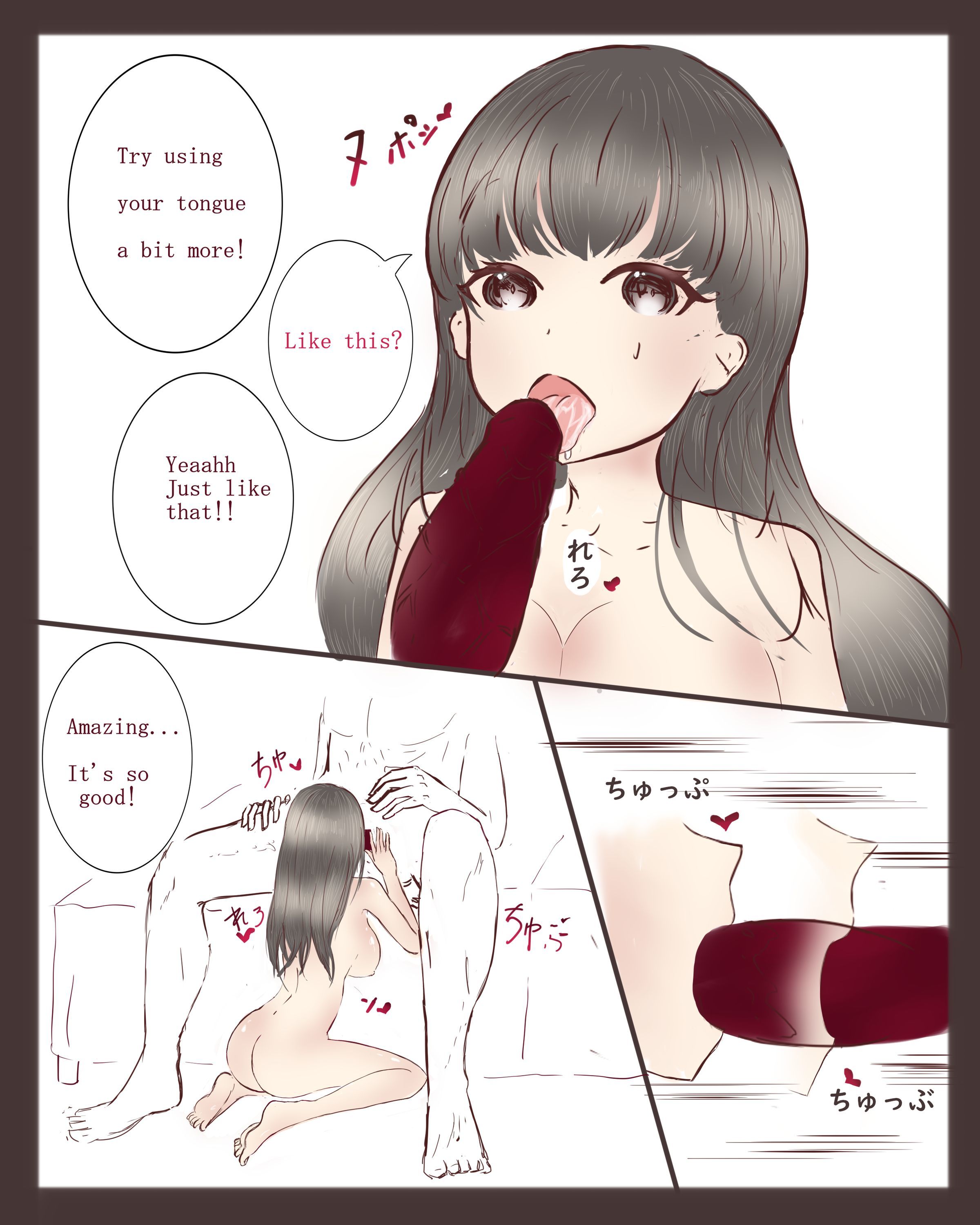 Aちゃんでやる Aちゃんでやる