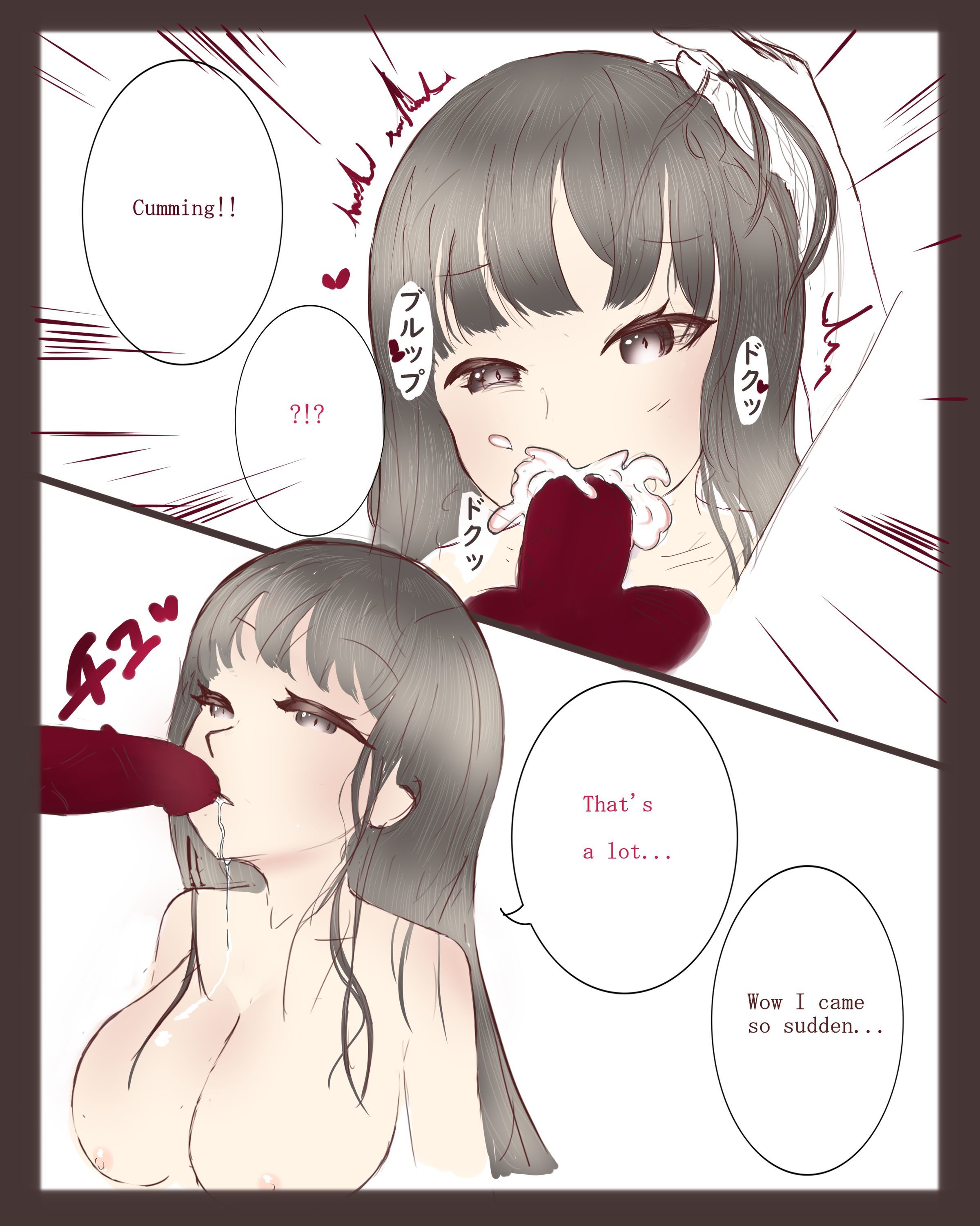 Aちゃんでやる Aちゃんでやる