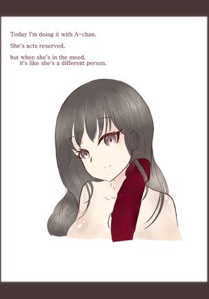 Aちゃんでやる Aちゃんでやる