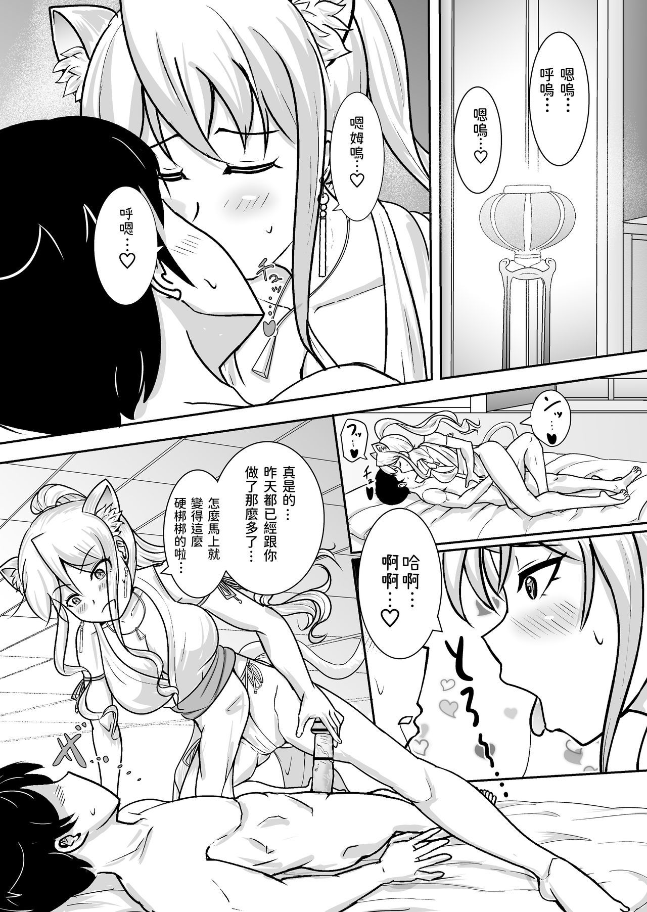ねこおたすけててんせたらねこめがみ三島にまにちせいおしぼられてあるけん。