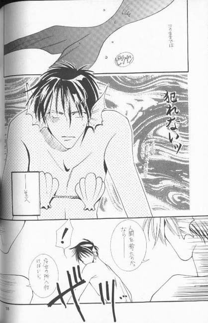 ただしいメルヒエンの圭口と大作