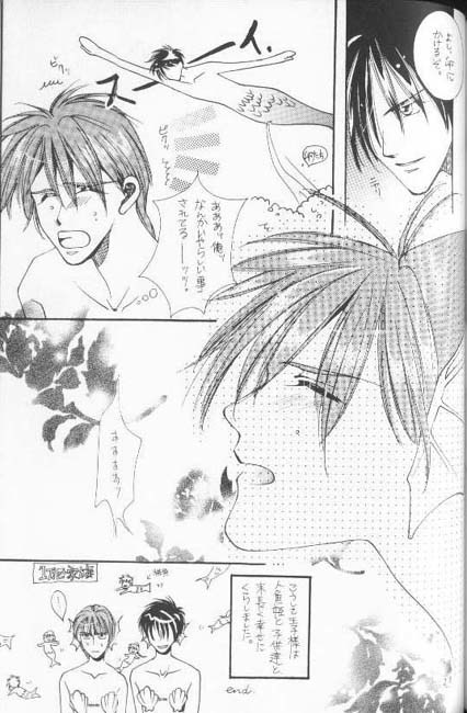 ただしいメルヒエンの圭口と大作