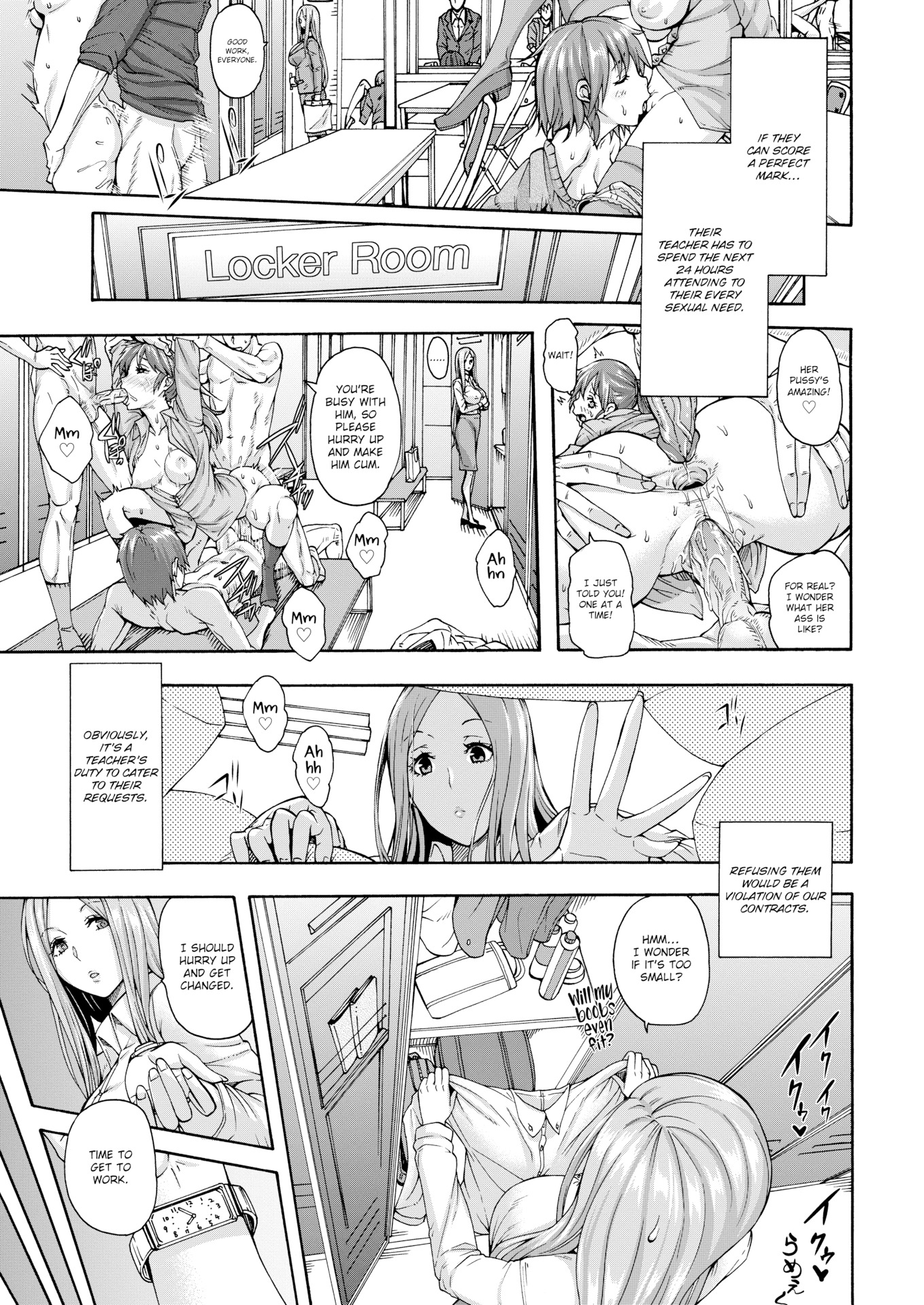 塾のパーフェクトスコア教師