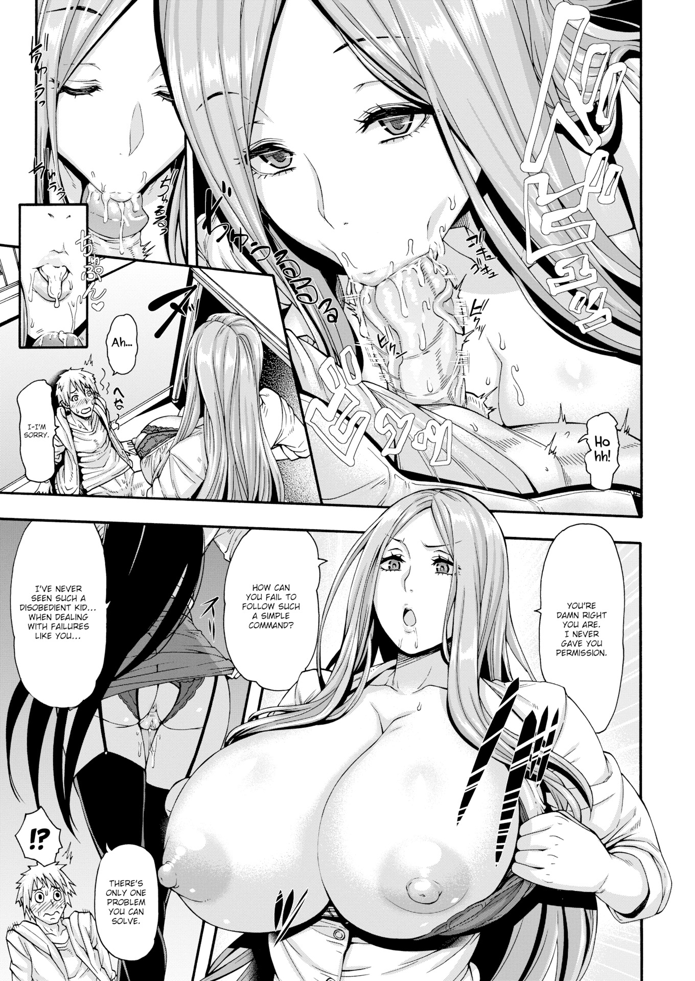 塾のパーフェクトスコア教師