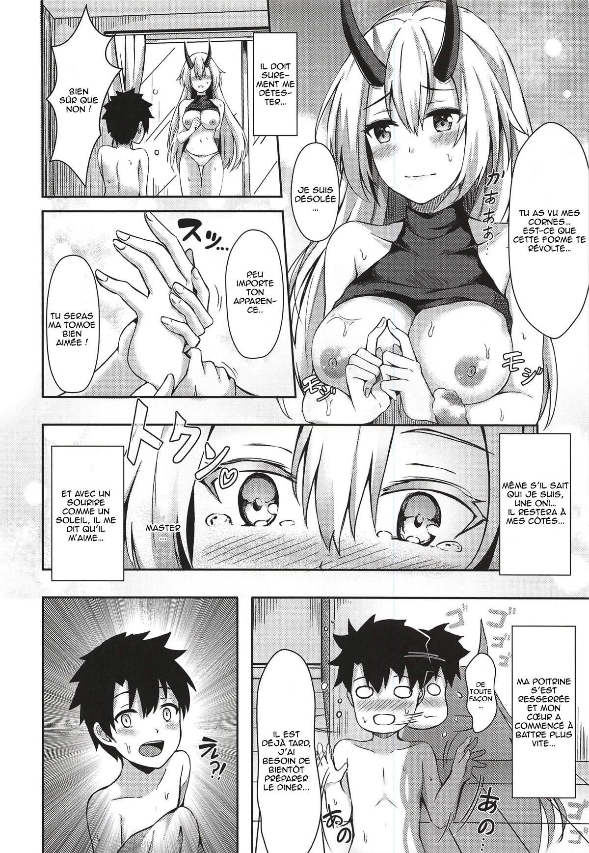 お姉ちゃんとゲームを島せんか？ |お姉ちゃんとゲームをしませんか？