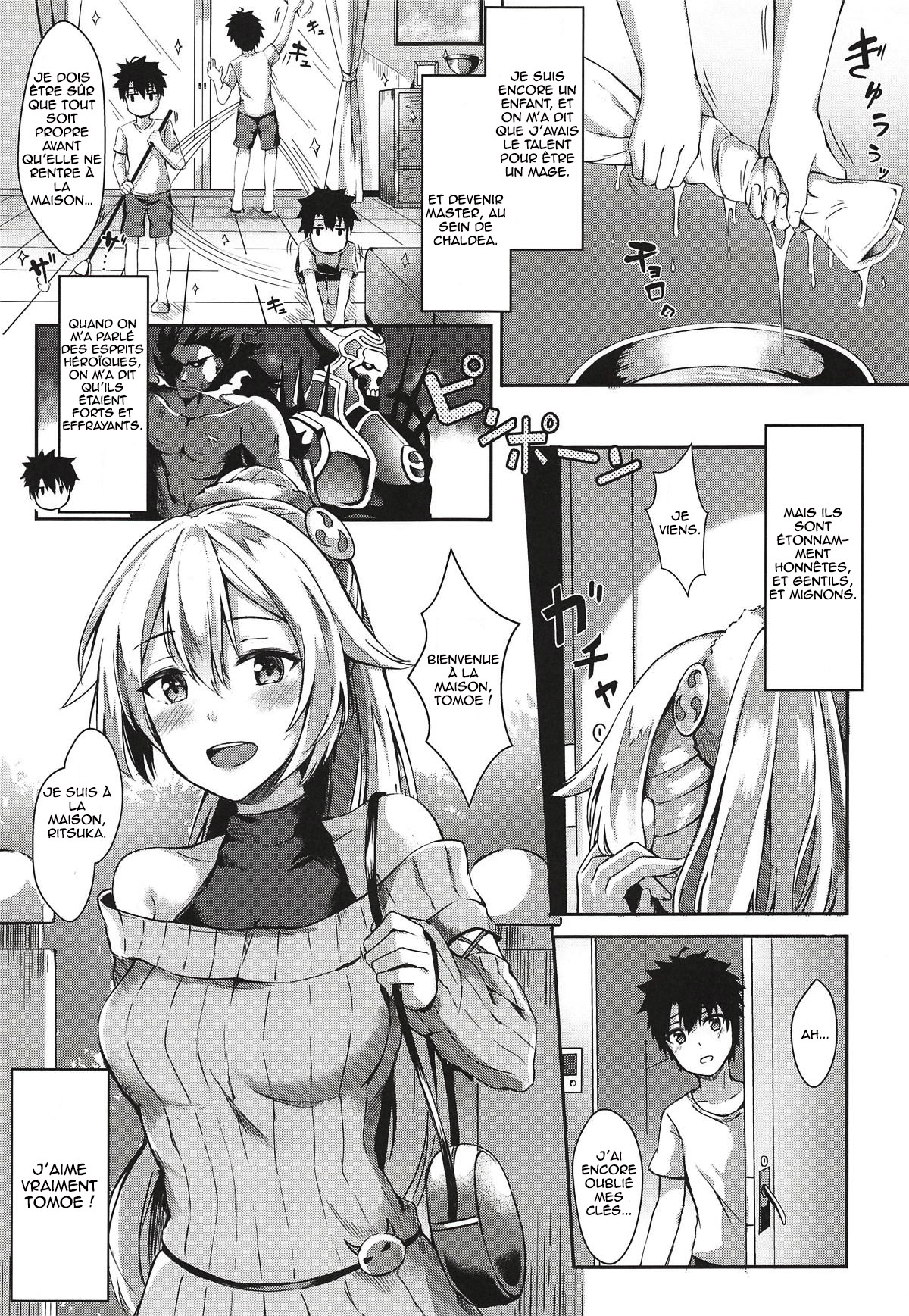 お姉ちゃんとゲームを島せんか？ |お姉ちゃんとゲームをしませんか？