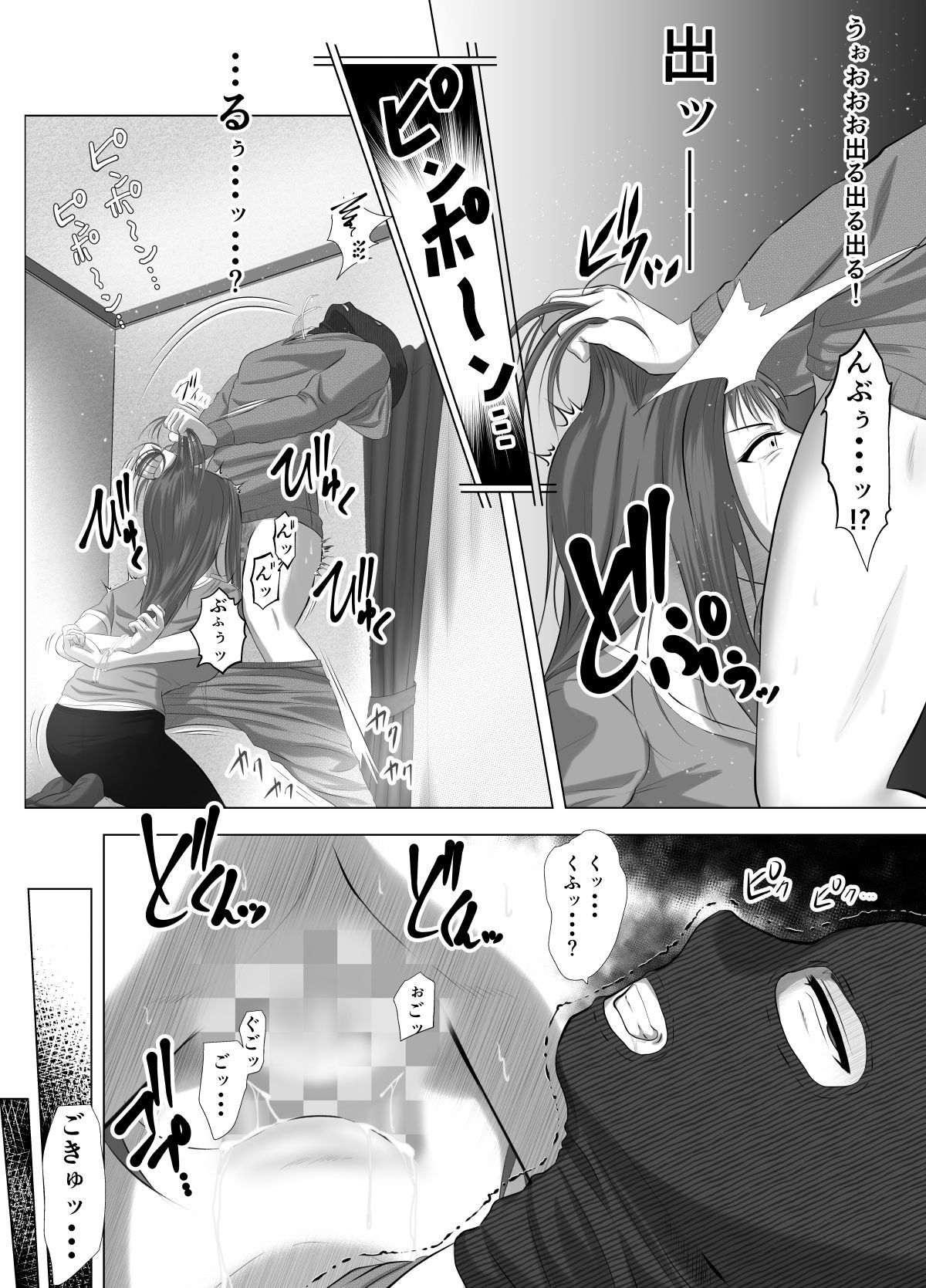 近親者