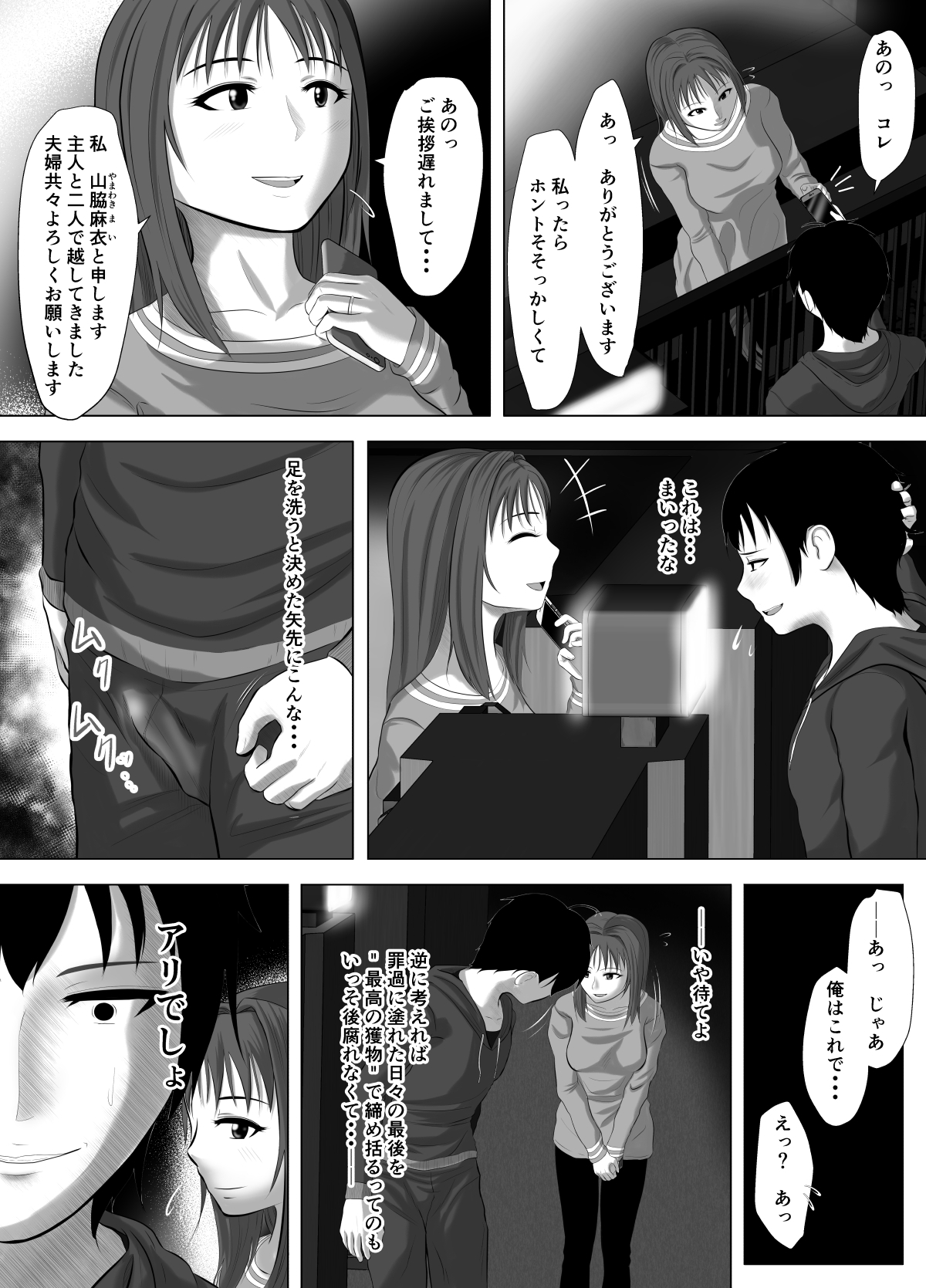 近親者