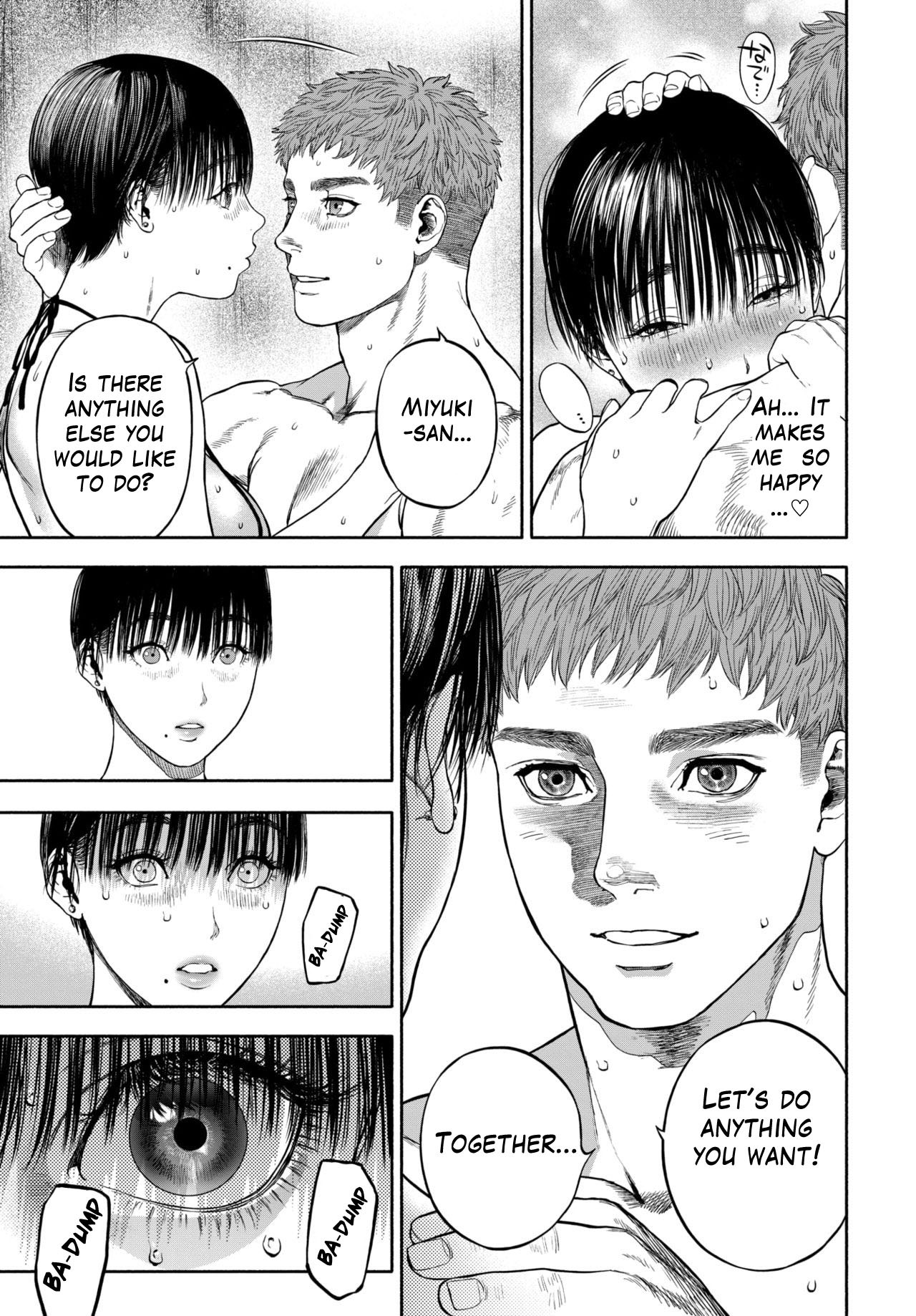 45-fun de Kare o Todokete-Delivery Love（無修正）