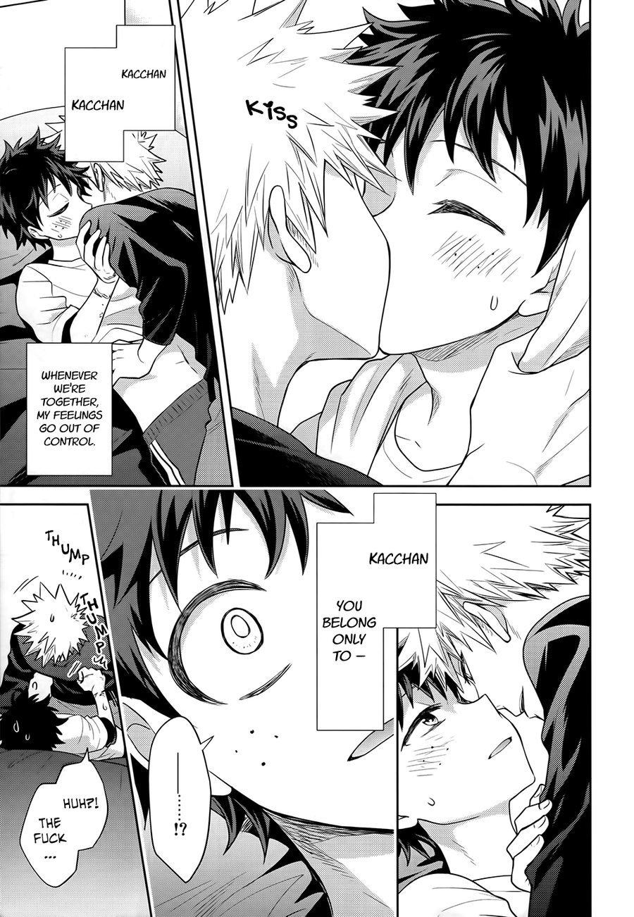 このxxxを秘密にしてください