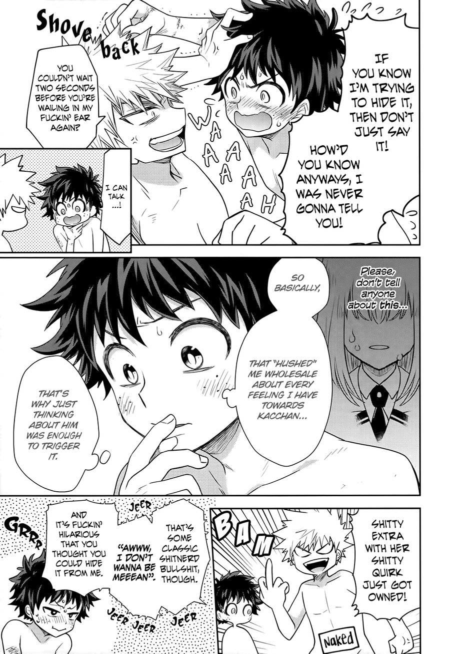 このxxxを秘密にしてください