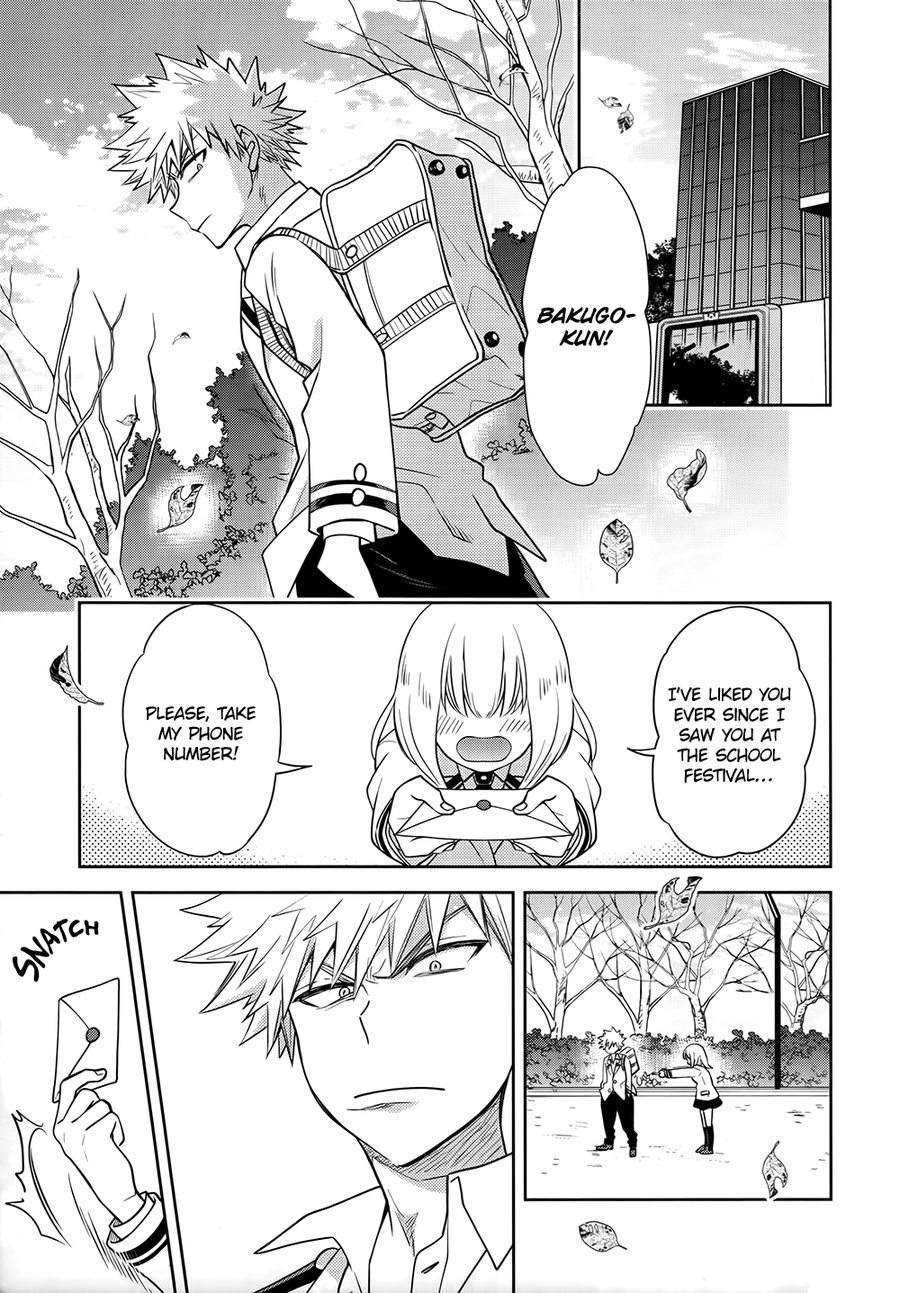 このxxxを秘密にしてください