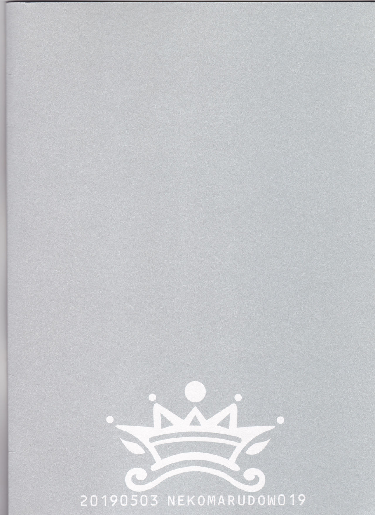 カツ×グダコ×カツ