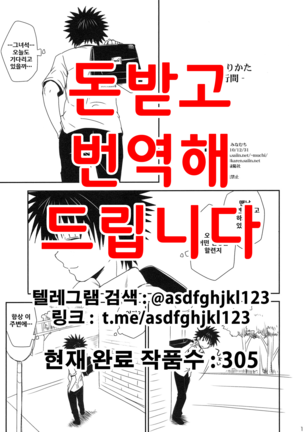 真森片行館 真森片行館