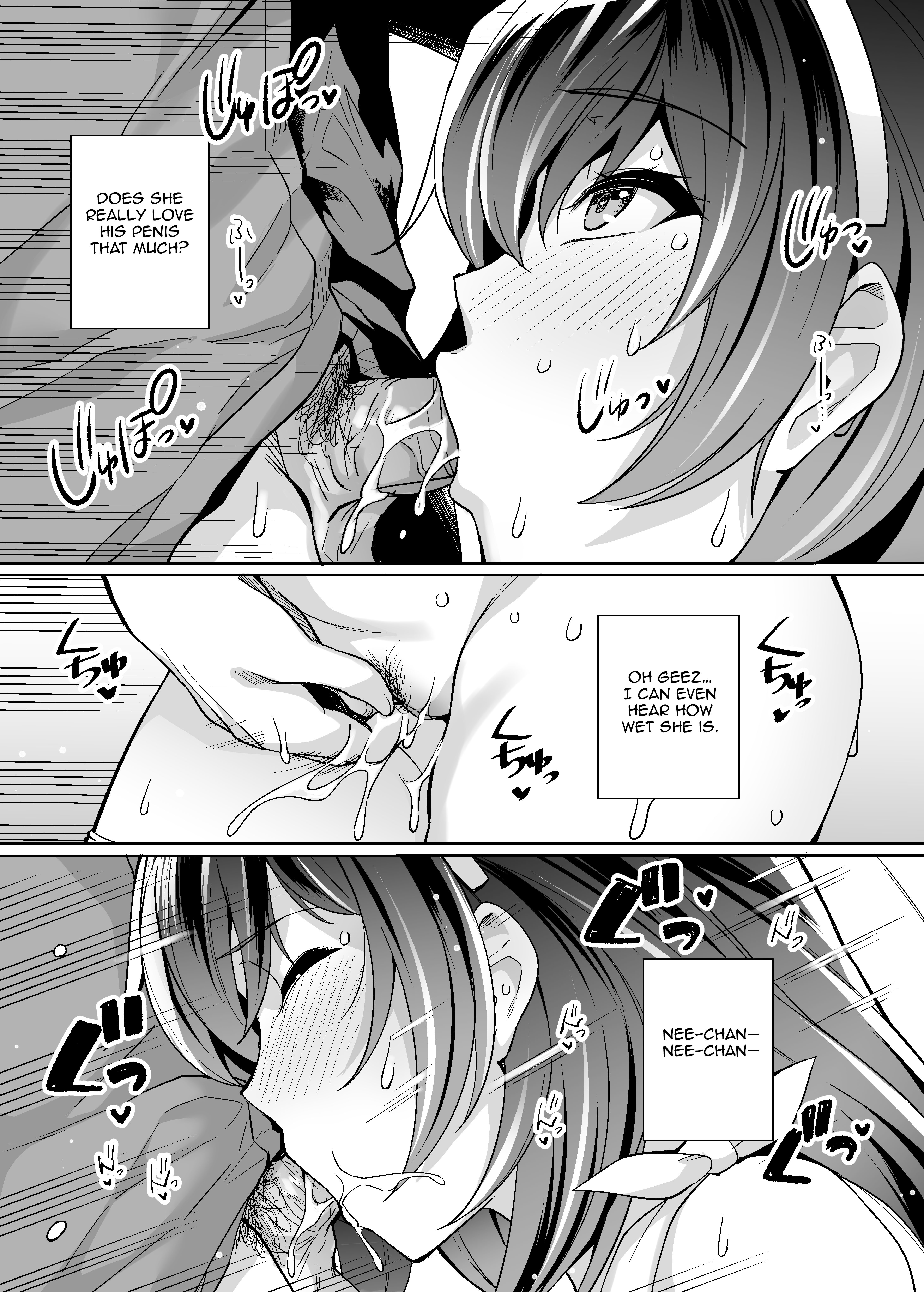 私の妹は私のお父さんと一緒に寝る2