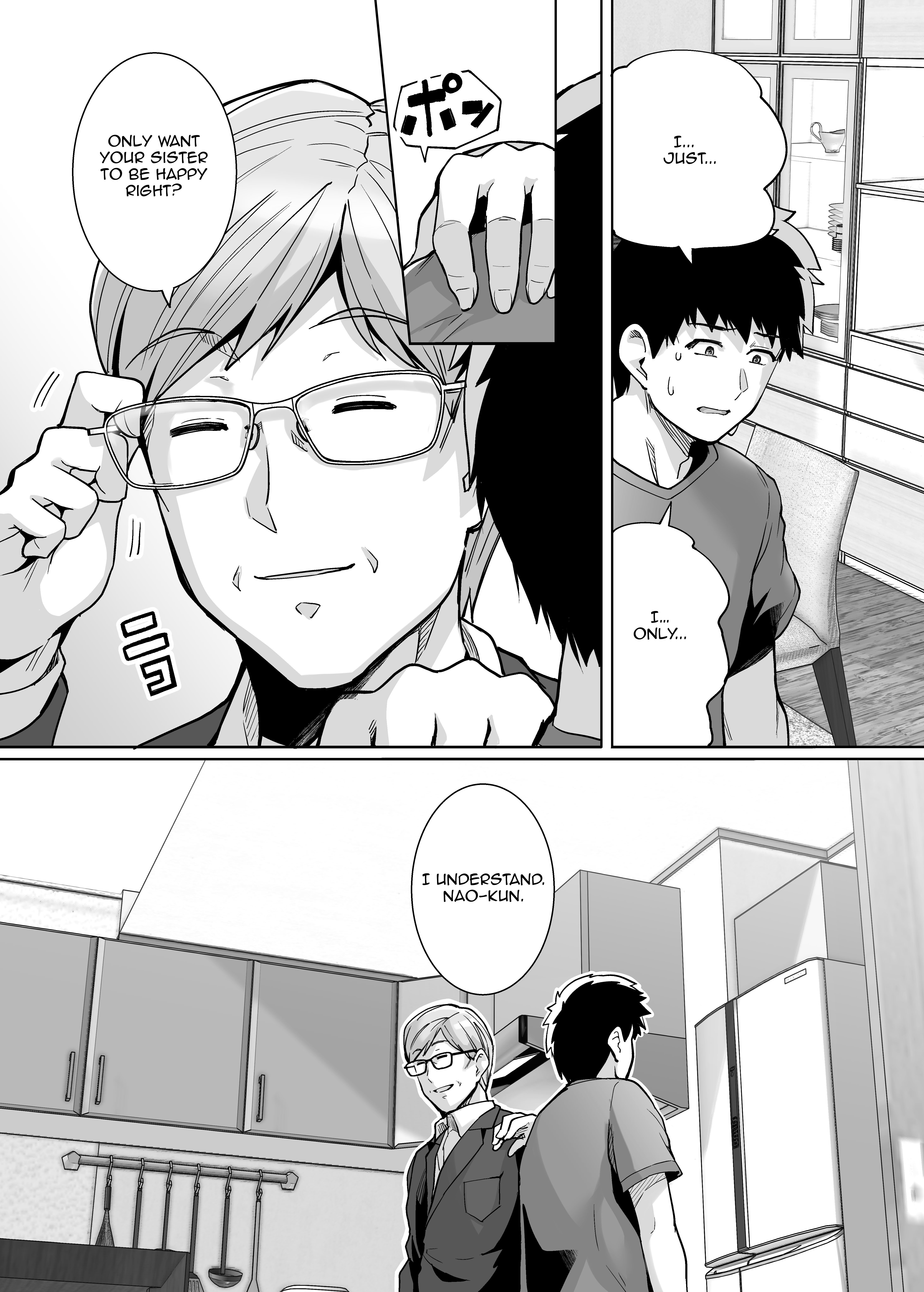 私の妹は私のお父さんと一緒に寝る2