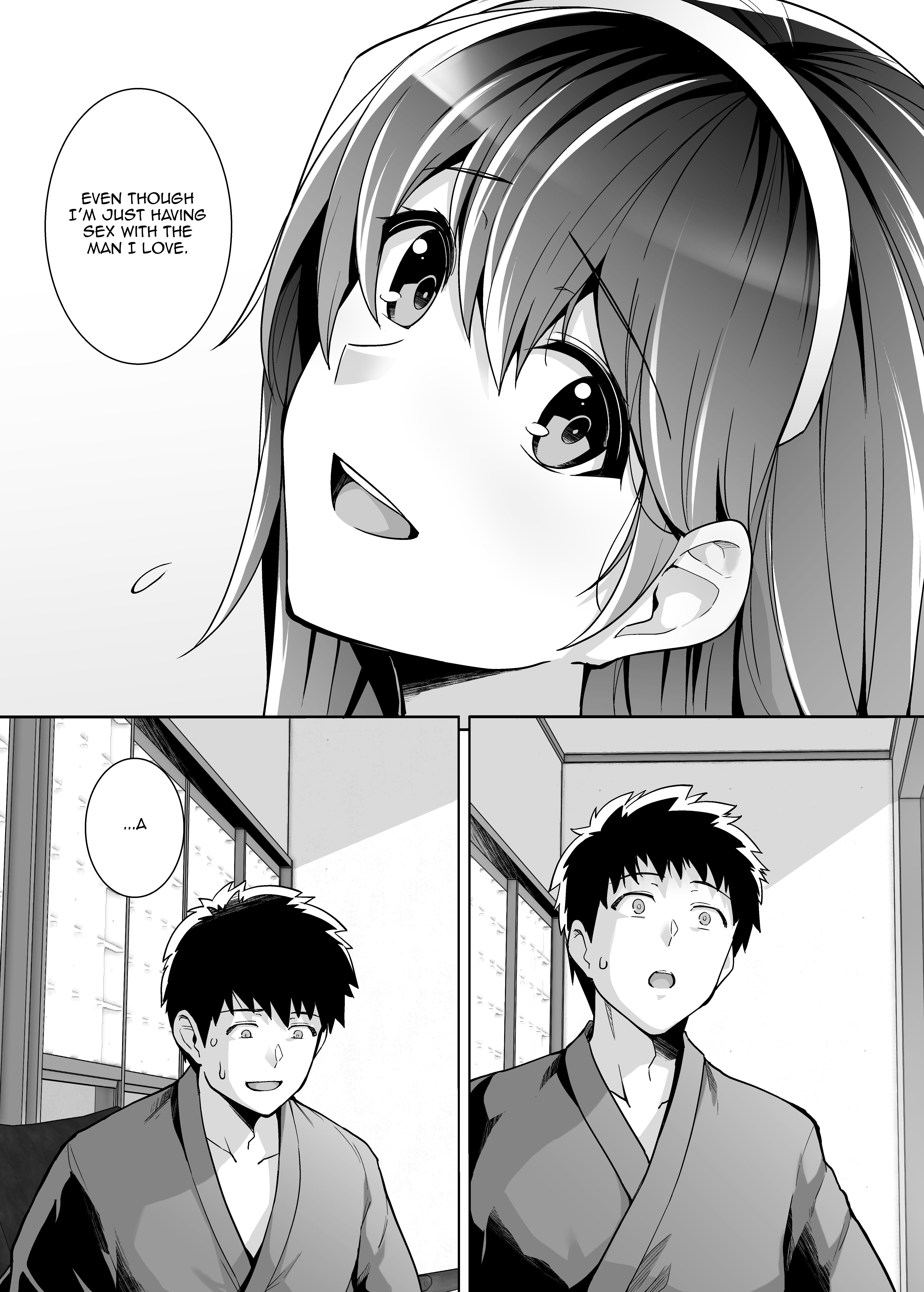 私の妹は私のお父さんと一緒に寝る2