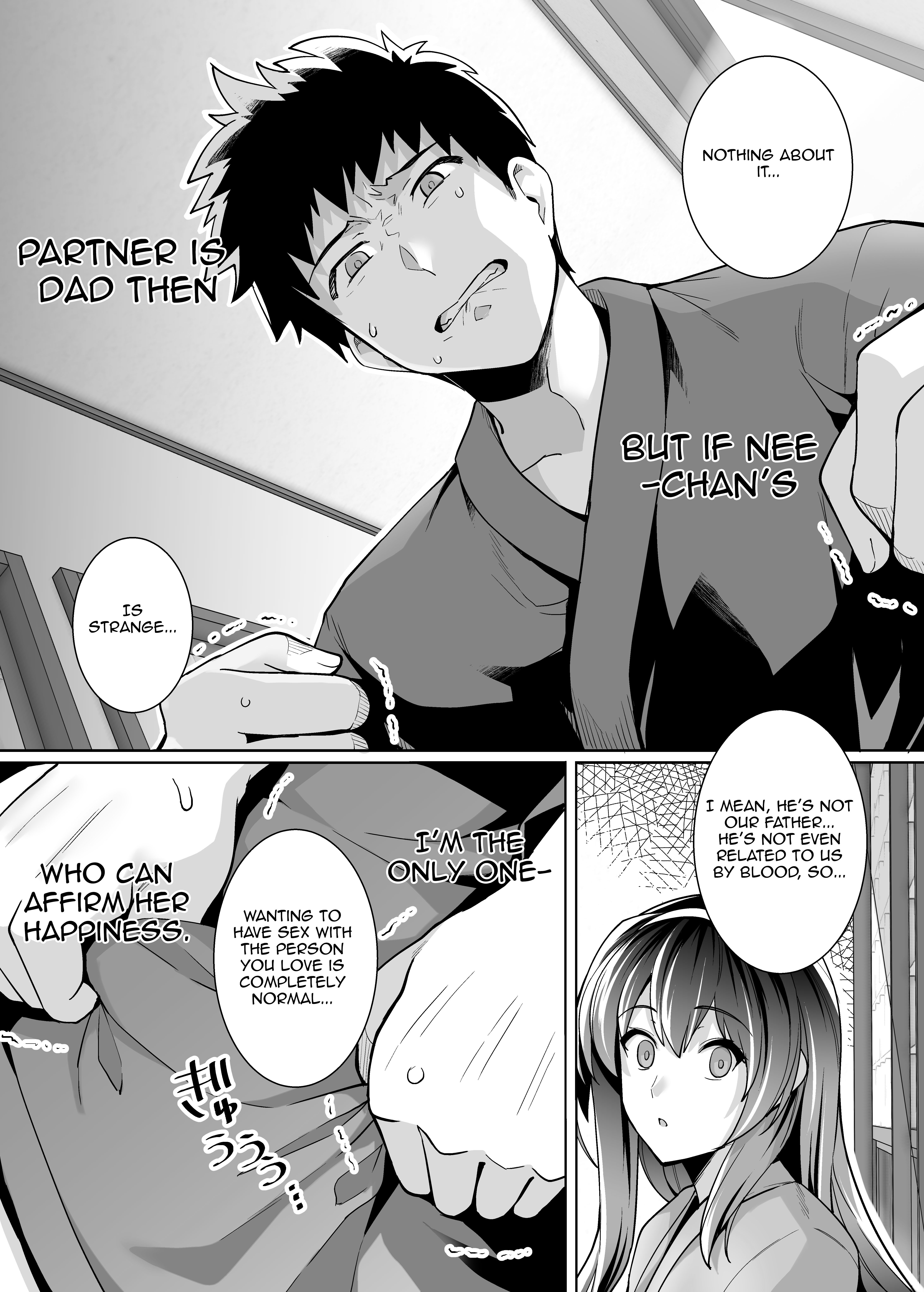 私の妹は私のお父さんと一緒に寝る2