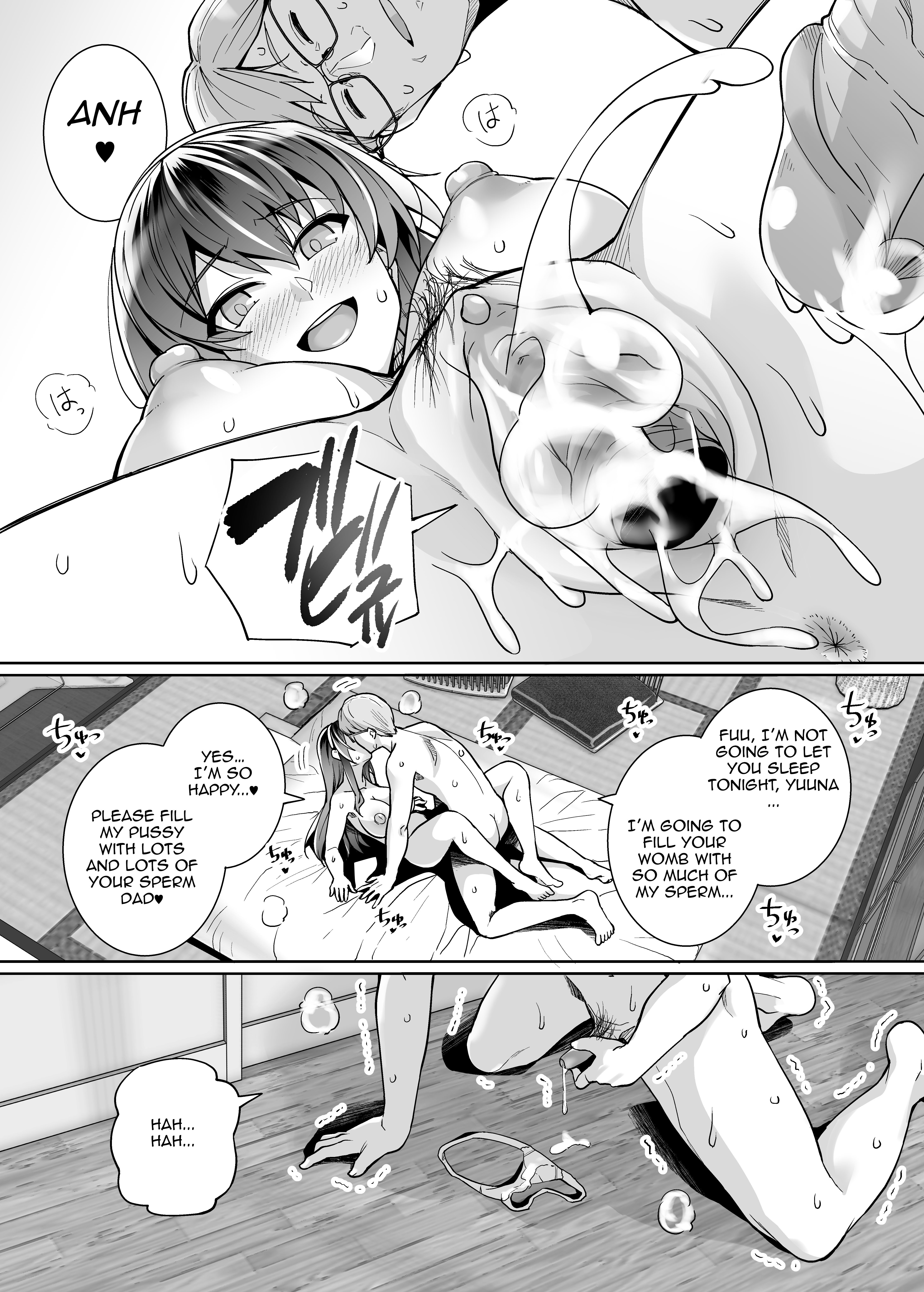 私の妹は私のお父さんと一緒に寝る2