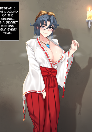 戸樫幸織-こより-JJanda- 1月セット 戸樫幸織-こより-JJanda- 1月セット