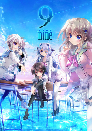 9-ナイン-新しいエピソード 9-ナイン-新しいエピソード
