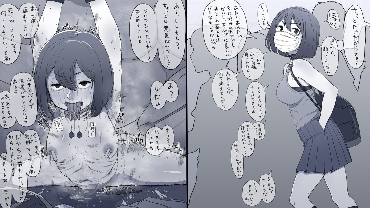 Twitter東光まとめ