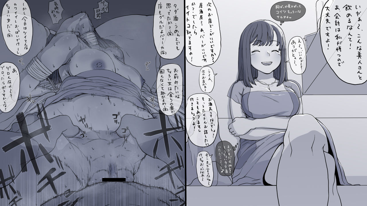 Twitter東光まとめ