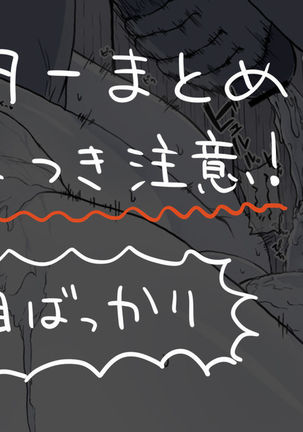 Twitter東光まとめ Twitter東光まとめ