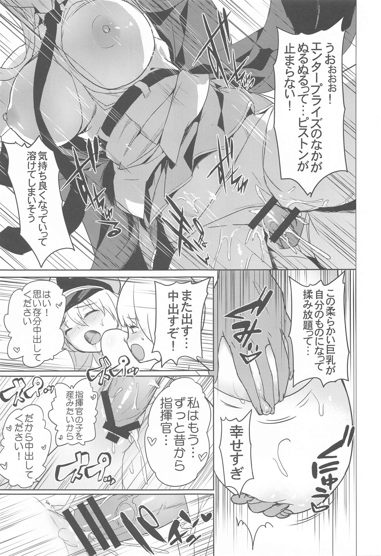 メイド長の二林社コース