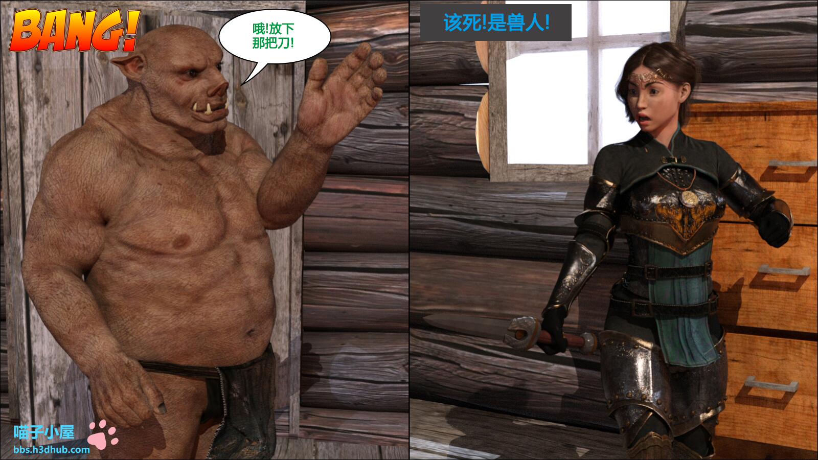 遺失物1【喵子汉化組】 遺失物1【喵子汉化組】