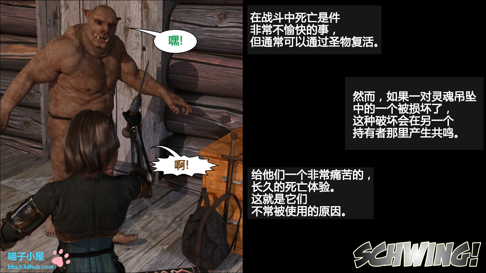 遺失物1【喵子汉化組】 遺失物1【喵子汉化組】