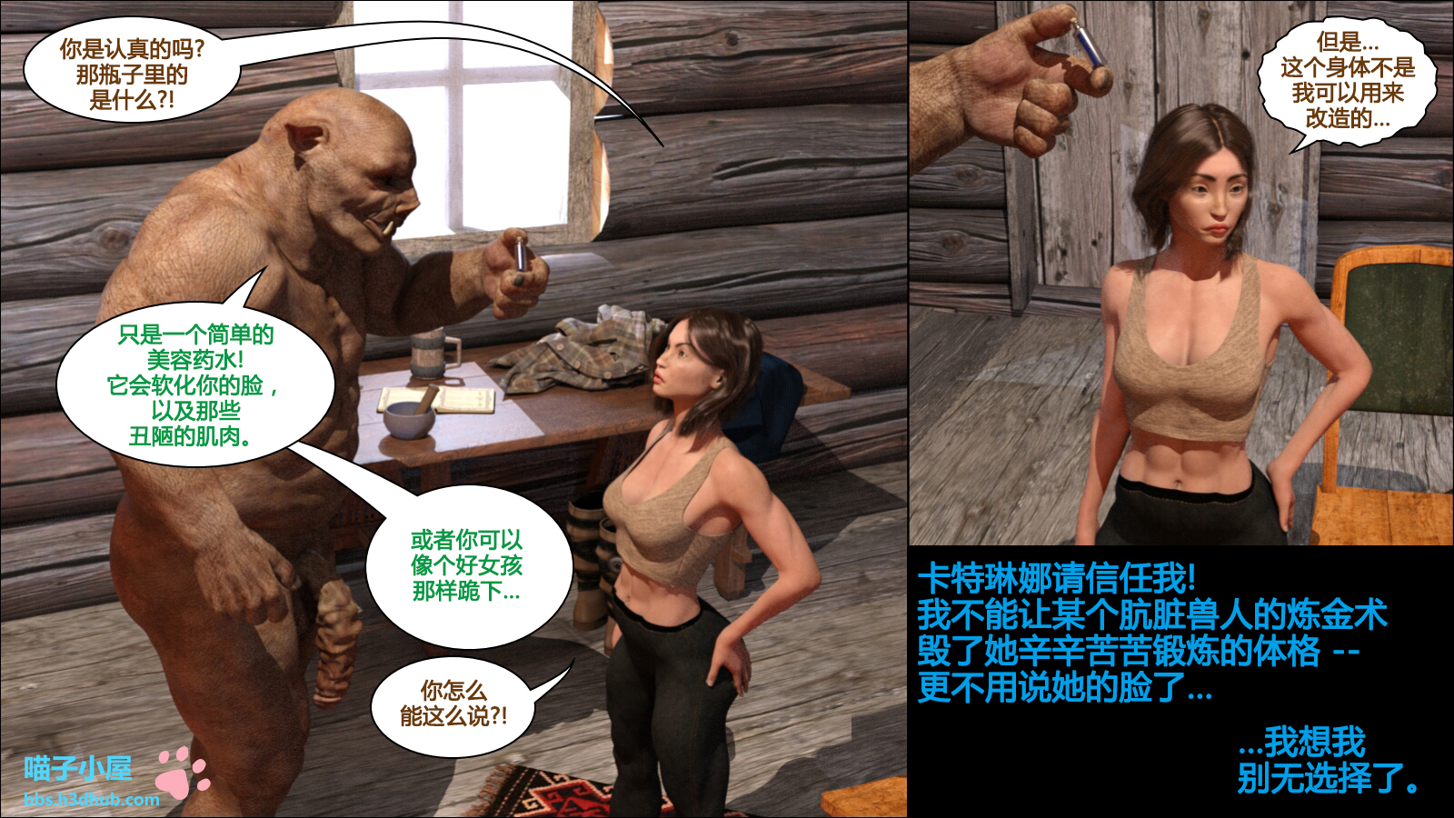 遺失物1【喵子汉化組】 遺失物1【喵子汉化組】