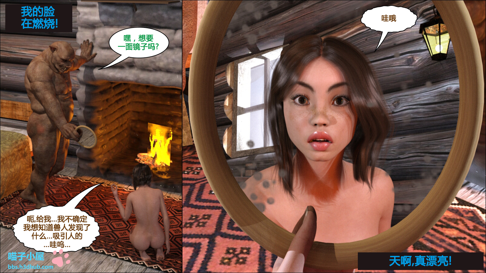 遺失物1【喵子汉化組】 遺失物1【喵子汉化組】
