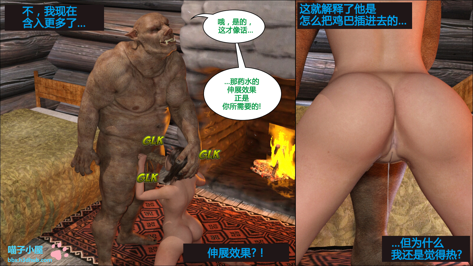 遺失物1【喵子汉化組】 遺失物1【喵子汉化組】