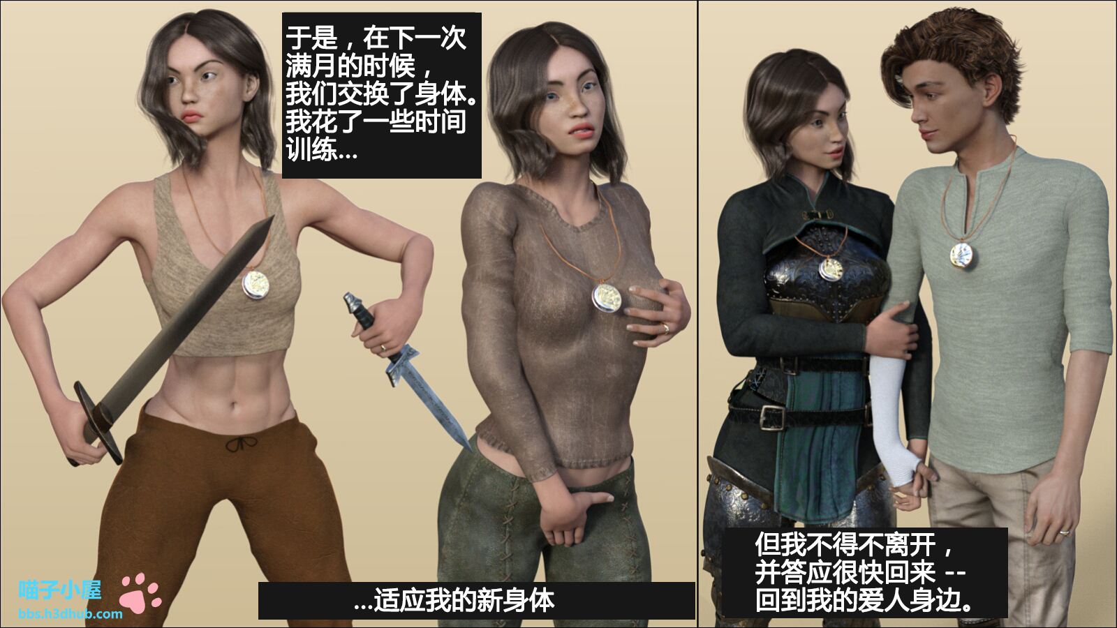 遺失物1【喵子汉化組】 遺失物1【喵子汉化組】