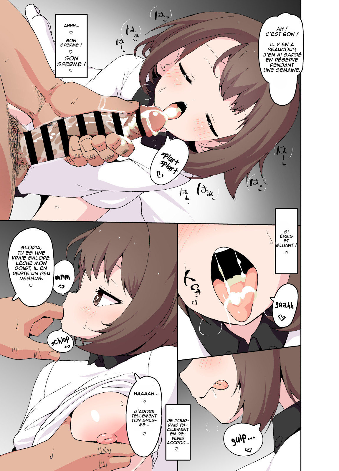 ゆうりちゃんのエッチなやつ/ L＆＃x27;インスタントセクシーデグロリア