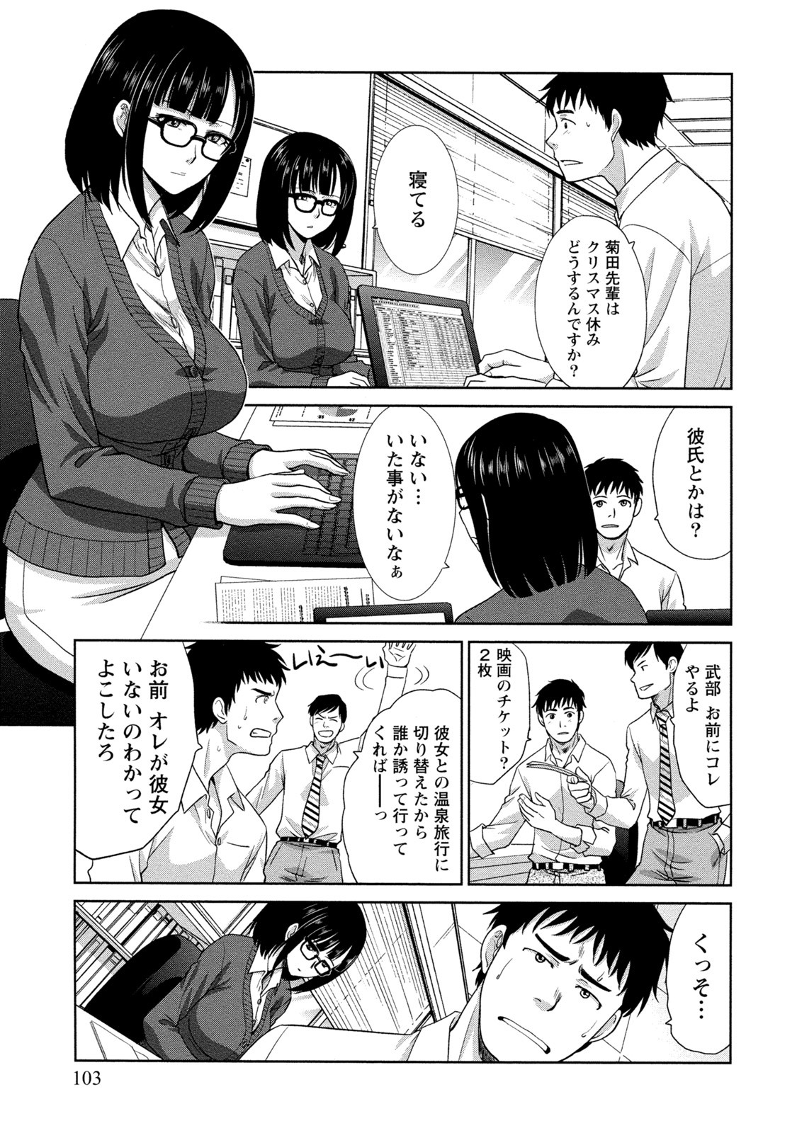 純水性的大人 純水性的大人