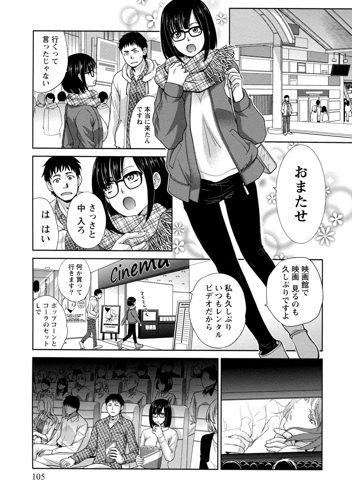 純水性的大人 純水性的大人