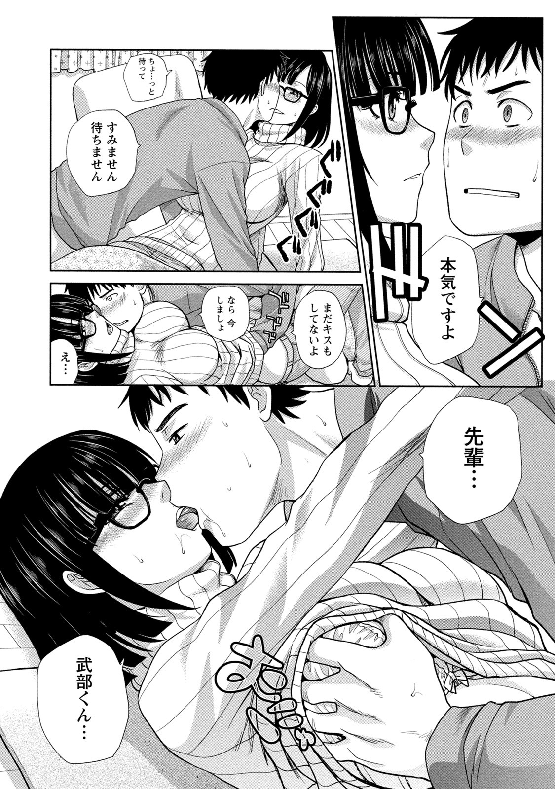 純水性的大人 純水性的大人