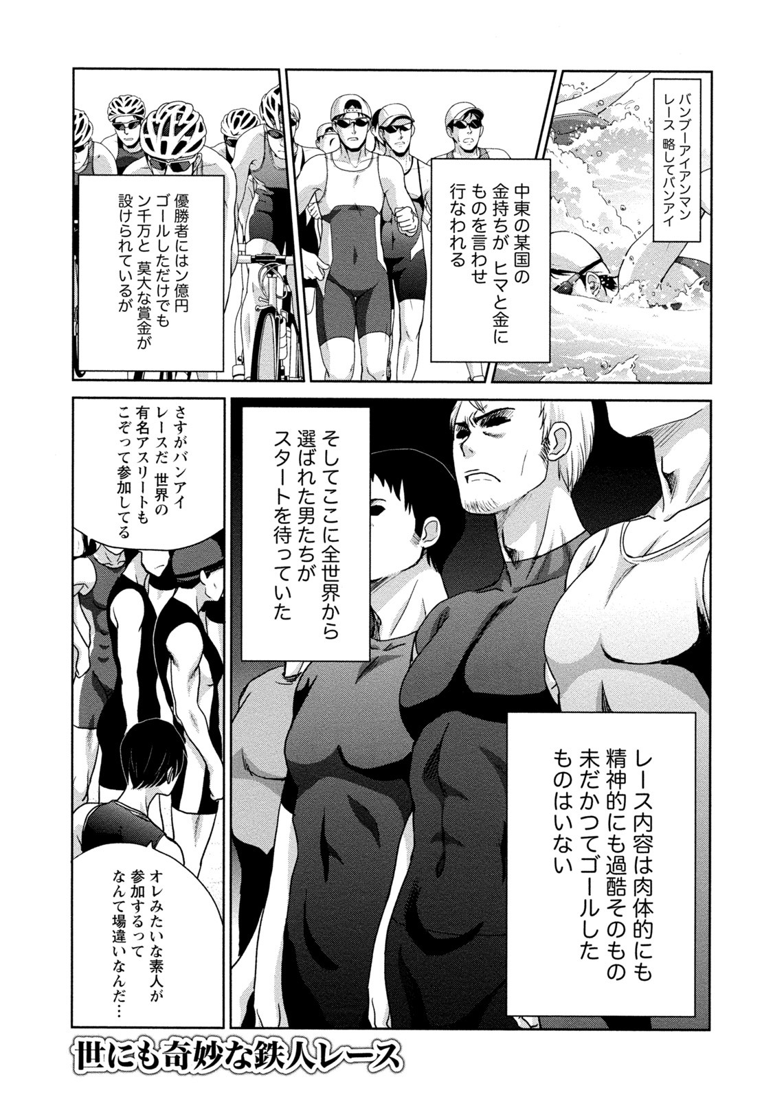 純水性的大人 純水性的大人