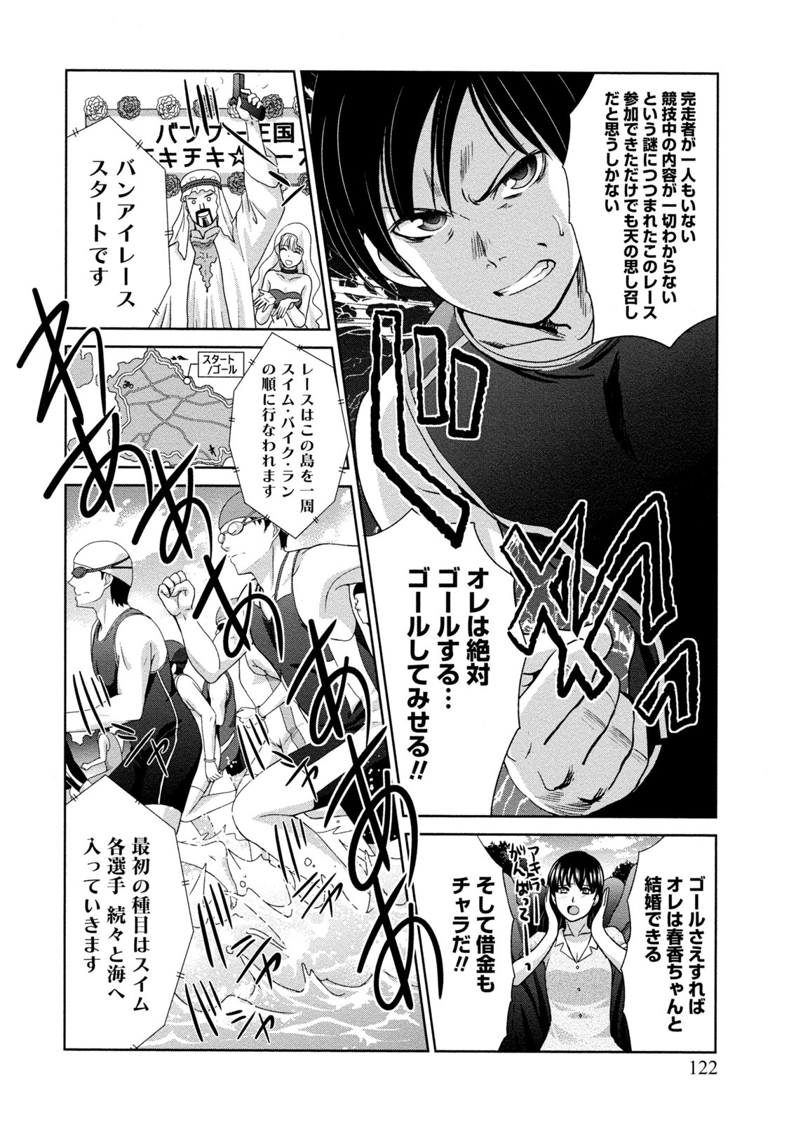 純水性的大人 純水性的大人