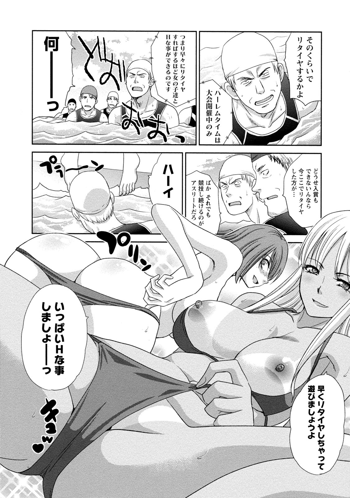 純水性的大人 純水性的大人