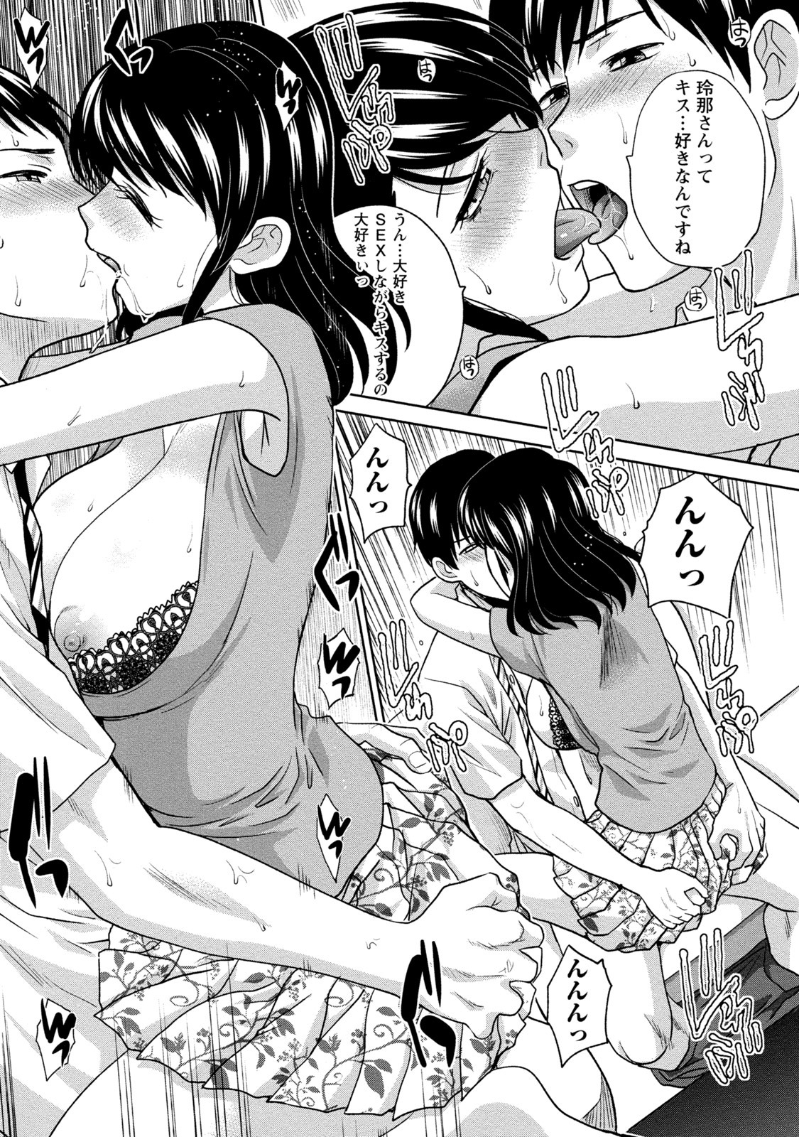 純水性的大人 純水性的大人